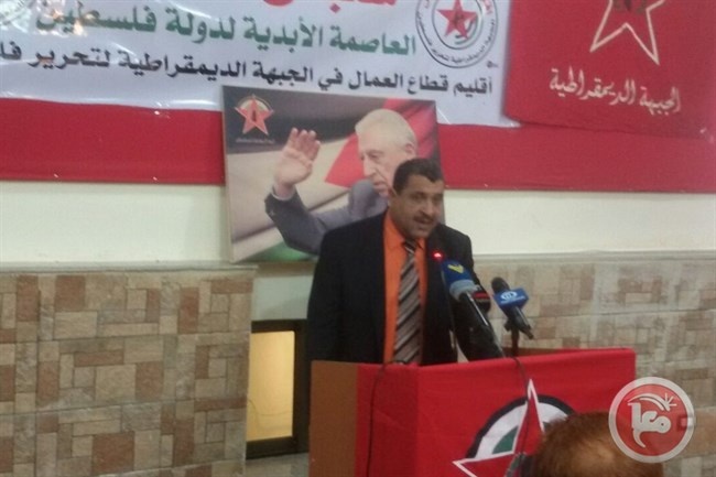 مهرجان في بيروت بمناسبة انعقاد المجلس المركزي ودعما للقدس