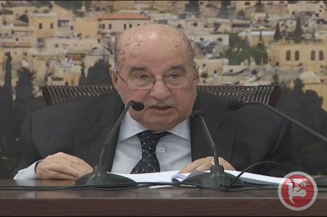 البيان الختامي للمجلس المركزي