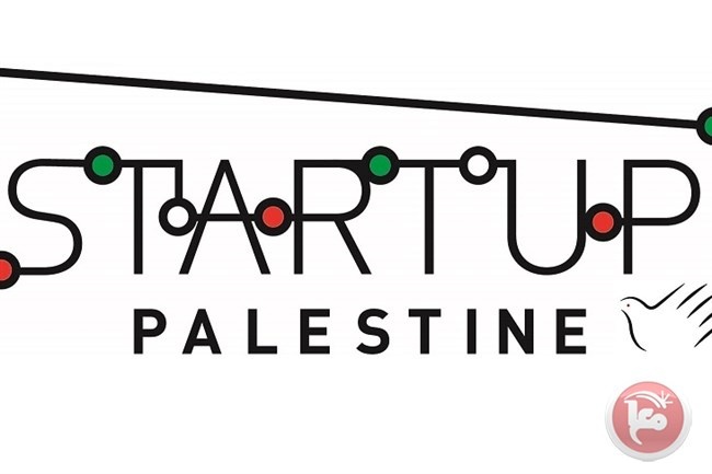 &quot;start up Palestine&quot; مظلة وطنية للتشغيل