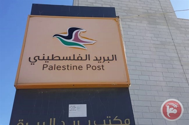 &quot;الاتصالات&quot;: إقبال على إصدار شهادة عدم المحكومية من مكاتب البريد