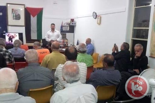 اتحاد عمال فلسطين باستراليا ينتخب هيئة جديدة