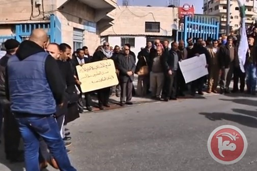 وقفة احتجاجية ضد تقليصات &quot;الاونروا&quot; في بيت لحم