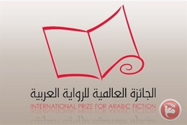فتح: ترشيح 4 روايات فلسطينية للبوكر تعزيز للمشهد الثقافي