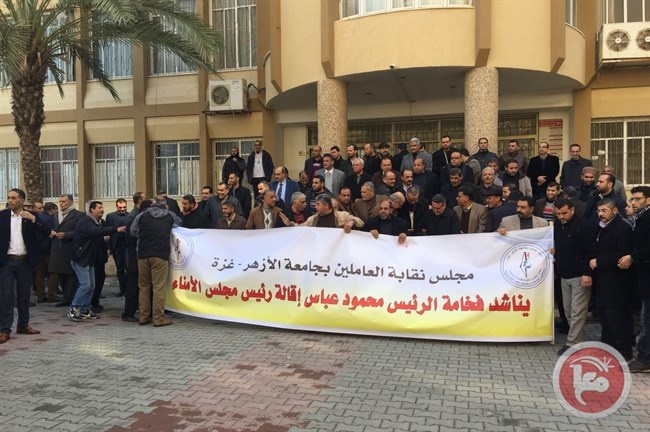 ازمة جامعة الازهر تخرج الى الاعلام