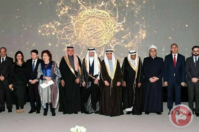 فلسطين تشارك في حفل إعلان المحرق عاصمة للثقافة الإسلامية