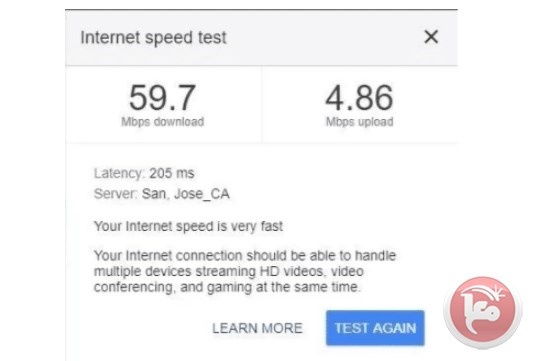 كيف تقيس سرعة الانترنت؟