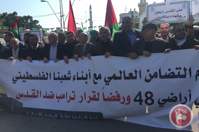 غزة تحيي يوم التضامن مع فلسطينيي الـ48