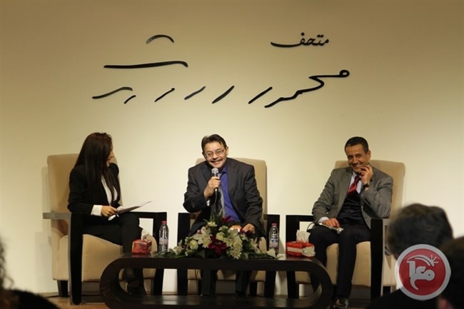 متحف محمود درويش يستضيف مفكرا في ندوة حول &quot;الأدب العالمي&quot;