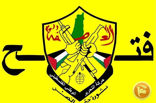 فتح ردا على السفير القطري: الرئيس يعرف مسؤولياته