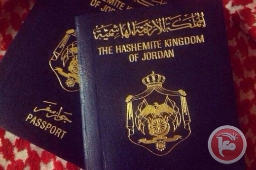 شاهد- الأردن تخفّض رسوم جوازات السفر للمقدسيين