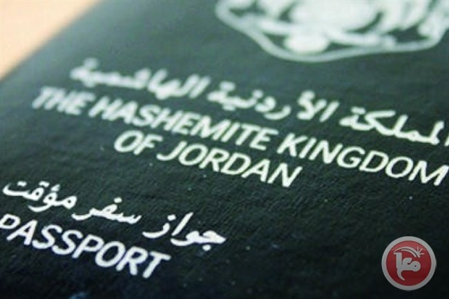 جواز السفر الاردني للمقدسيين يصدر في القدس
