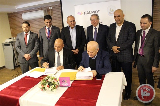 PalPay وبلدية نابلس توقعان اتفاقية تقديم خدمات تسديد فواتير المياه