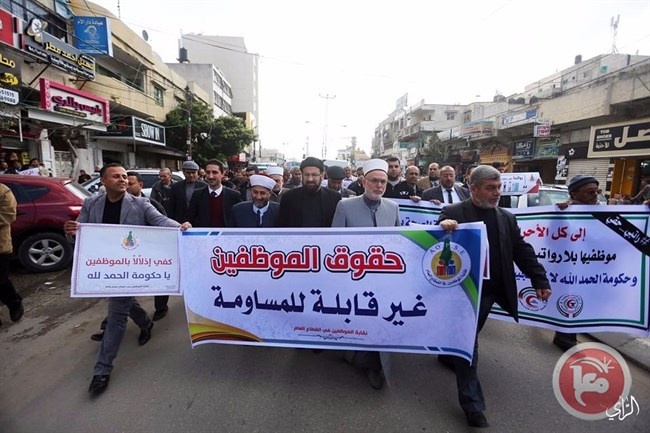 إضراب ومسيرة لموظفي غزة