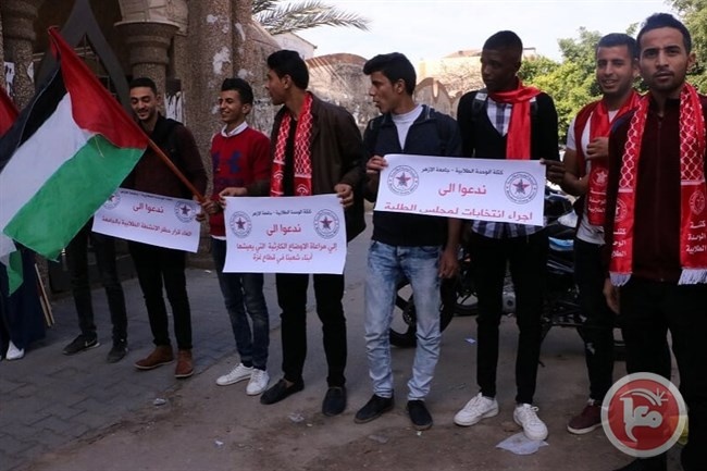 غزة- وقفة احتجاجية ضد سياسة جامعة الازهر