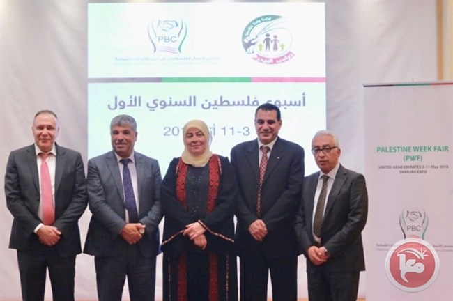 افتتاح &quot;أسبوع فلسطين السنوي&quot; لدعم المنتج الوطني
