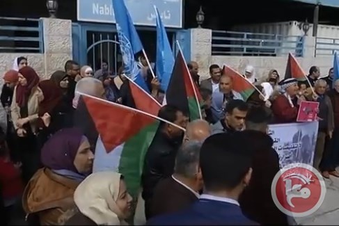 وقفة احتجاجية أمام مقر &quot;الاونروا&quot; في نابلس