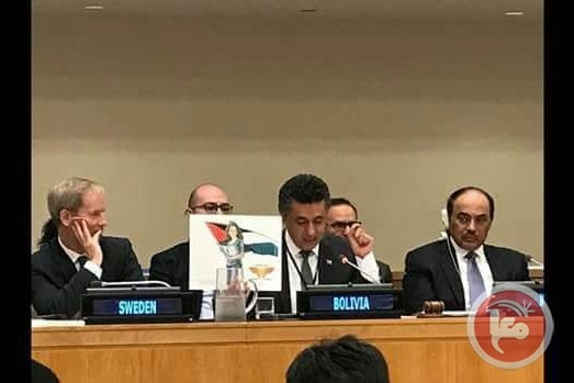 سفير بوليفيا يرفع صورة عهد التميمي في مجلس الامن