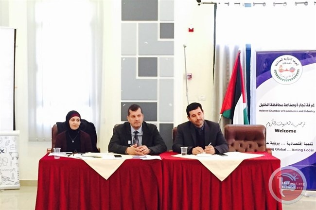 المواصفات و&quot;البولتكنك&quot; وغرفة الخليل يعقدون ورشة &quot;HACCP&quot;