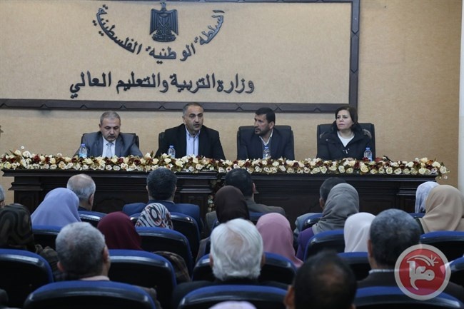 التربية تناقش موضوع ملف &quot;الإنجاز&quot; لطلبة الثانوية العامة في قطاع غزة