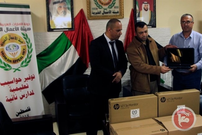 هيئة الأعمال الخيرية الإماراتية تقدم حواسيب لـ4 مدارس