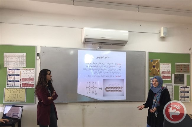 الثانوية الشاملة في كفر قاسم تشارك في مؤتمر الكيمياء الخامس في الطيرة