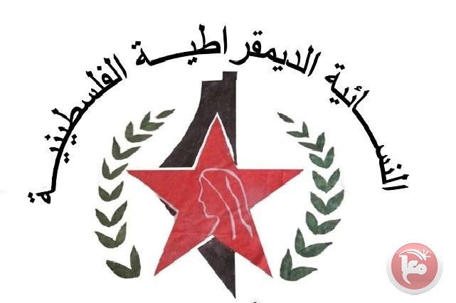 &quot;ندى&quot;: المرأة مازالت تعاني سياسة الحرمان من أبسط حقوقها