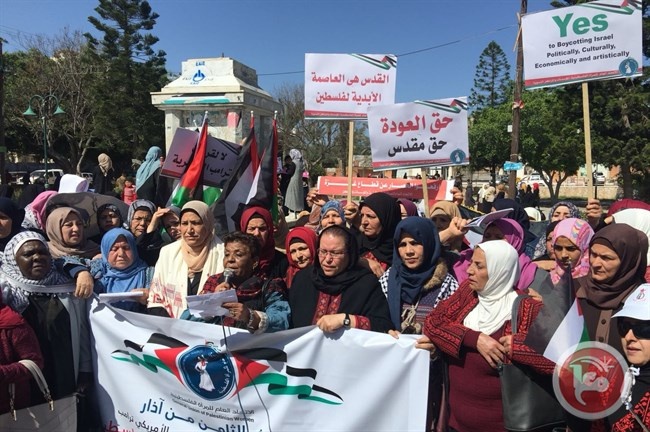 غزة- مسيرة بمناسبة الثامن من آذار