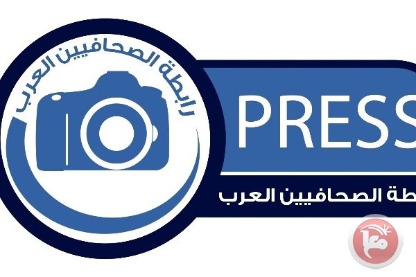 رابطة الصحافيين العرب تستنكر اقتحام بيرزيت