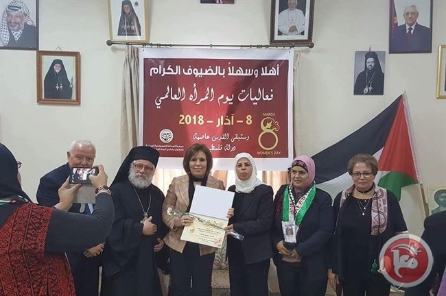 الصداقة الفلسطينية العراقية تنظم حفلا في يوم المرأة العالمي