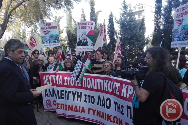 مظاهرات في أثينا ضد الاحتلال و القرارات الامريكية الاخيرة