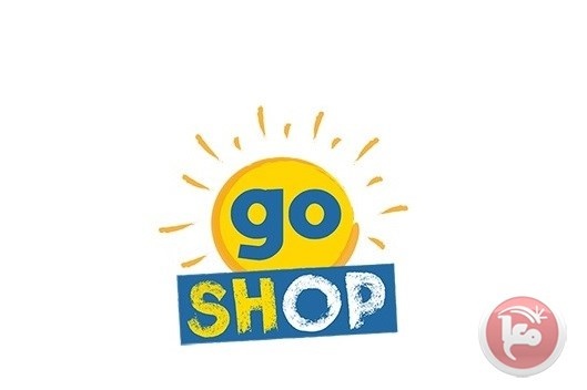 انطلاق موقع &quot;goShop.ps&quot; للتسوق الالكتروني