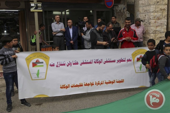 قلقيلية- مسيرة حاشدة مناهضة لتقليص خدمات وكالة الغوث