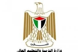 التربية: الأحد آخر موعد لاستقبال طلبات الوظائف التعليمية