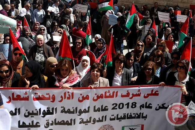دعوات لمواءمة التشريعات الفلسطينية مع الاتفاقيات الدولية