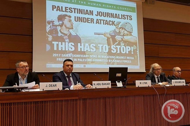 الأمم المتحدة تدعو لوقف الهجمات على الصحفيين الفلسطينيين