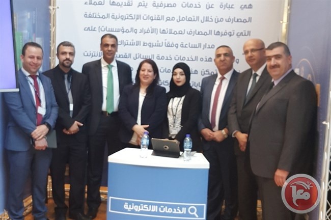 البنك العربي يستكمل مشاركته بفعاليات الأسبوع المصرفي
