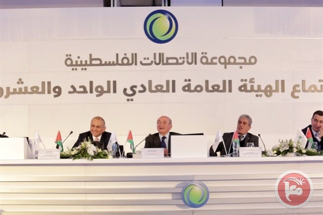 الاتصالات تعقد اجتماعها الـ 21 في رام الله