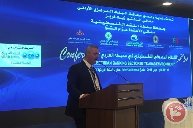 البنك العربي راعي مؤتمر اتحاد المصارف العربية حول القطاع المصرفي