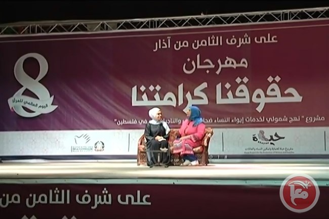 المنظمات النسوية تنظم مهرجانا بمناسبة يوم المرأة في غزة