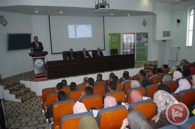 &quot;بال تريد&quot; تنظم ورشة توعوية في جامعة الخليل