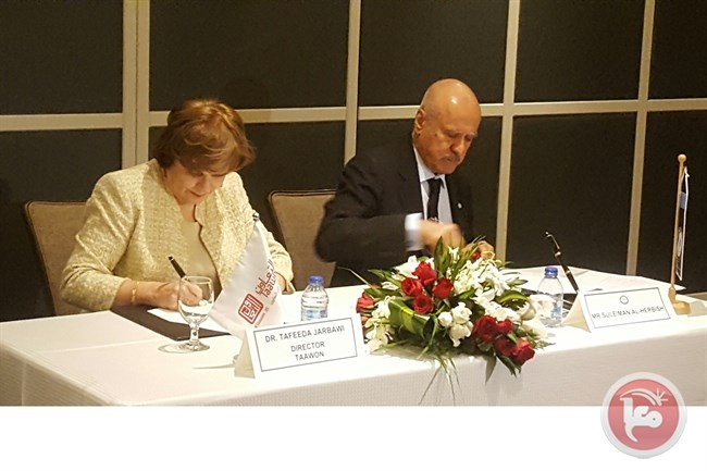 &quot;التعاون&quot; توقع إتفاقية مع &quot;اوفيد&quot; لاستخدام الطاقة الشمسية