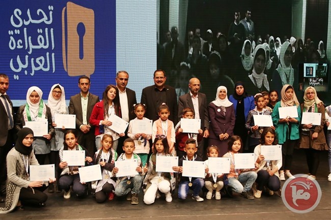 أسماء الطلبة الفائزين في مشروع تحدي القراءة