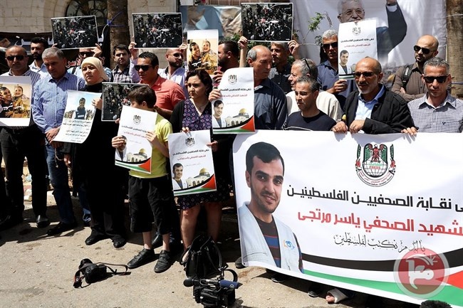 صحفيو الضفة يتضامنون مع زملائهم بغزة