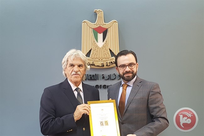الإكوادور وفلسطين تبحثان آفاق التعاون المشترك