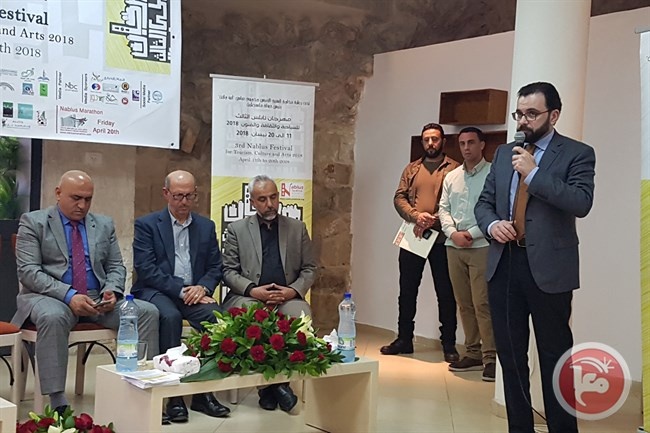 إطلاق فعاليات مهرجان نابلس الثالث للسياحة والثقافة والفنون