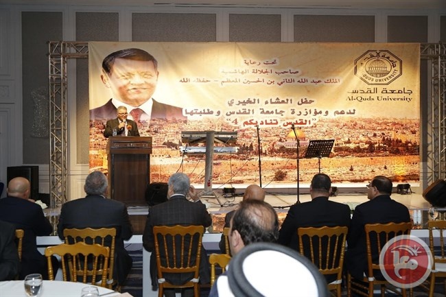 جامعة القدس تحيي حفلا خيريا في عمان