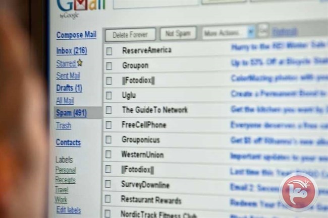 &quot;Gmail&quot; يتيح ميزة &quot;التدمير الذاتي&quot; للرسائل الإلكترونية
