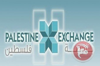 بورصة فلسطين: اغلاق التداول بانخفاض