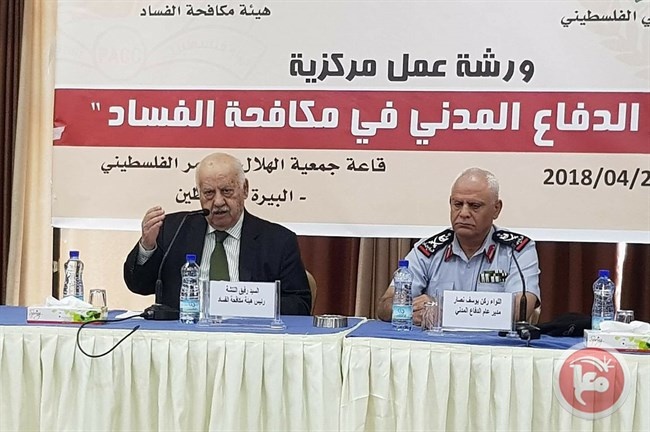 ورشة عمل مركزية تناقش دور الدفاع المدني في مكافحة الفساد