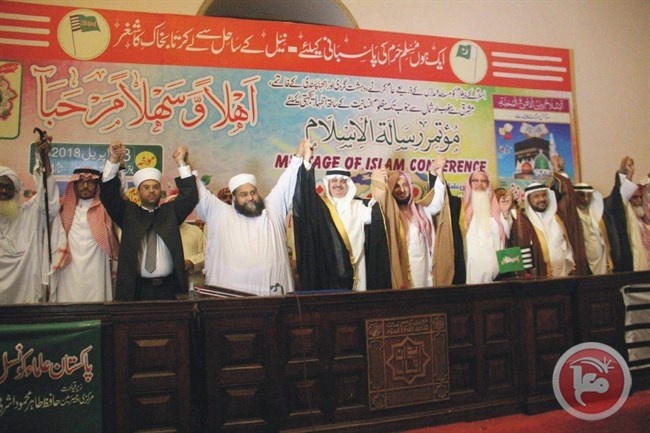 العبوشي ممثلا للهباش في مؤتمر &quot;رسالة الإسلام&quot; بباكستان